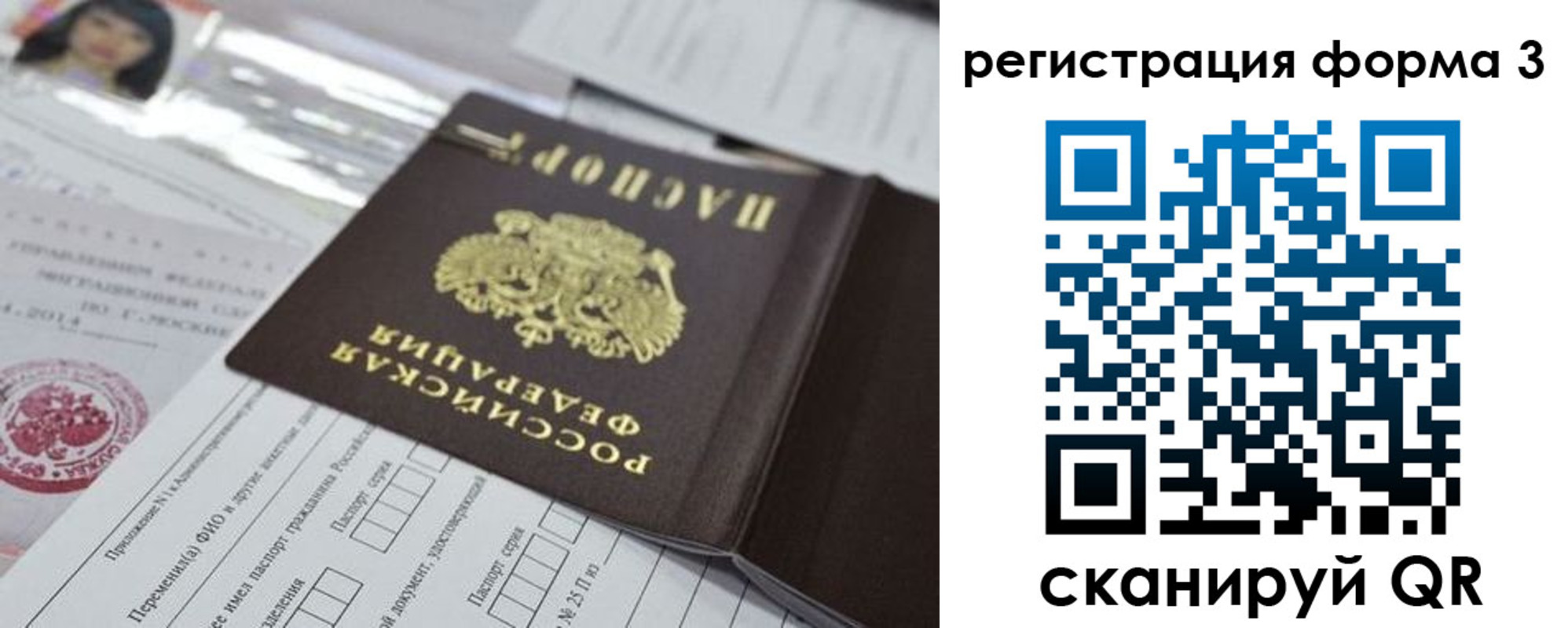 временная регистрация адрес в Лукоянове