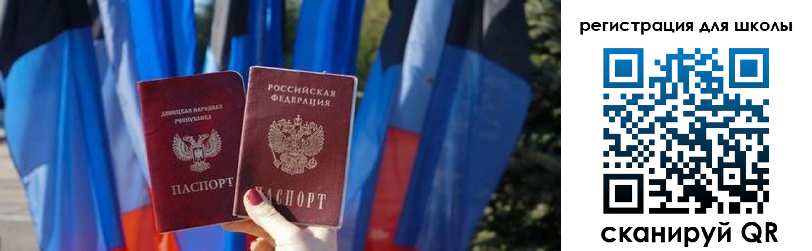 прописка в Лукоянове
