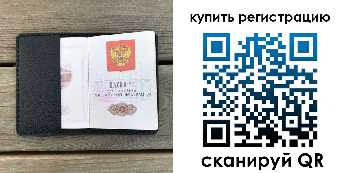 форма 3 в Лукоянове